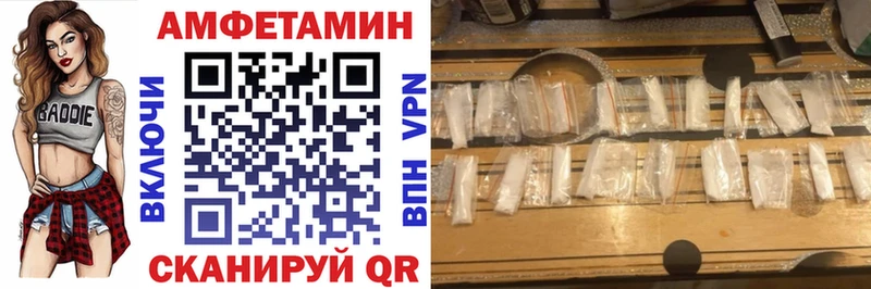 гидра маркетплейс Кирово-Чепецк Amphetamine 98%