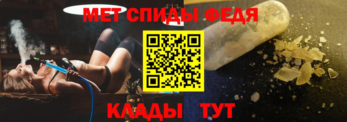 Amphetamine  АМФЕТАМИН Premium  Амфетамин  Вход с VPN  Кирово-Чепецк 