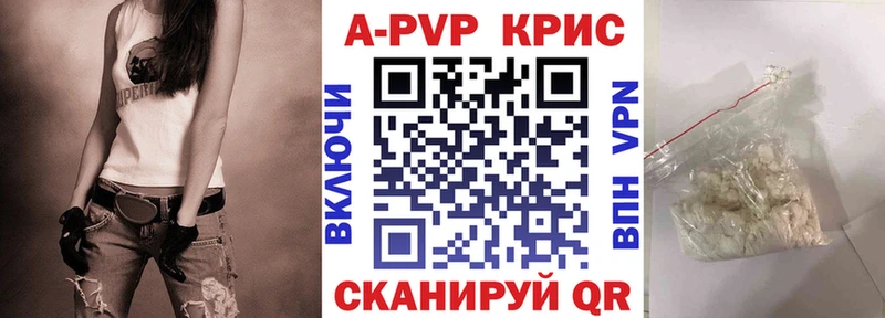 блэк спрут Кирово-Чепецк A PVP кристаллы