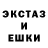 Экстази XTC Hazard Den