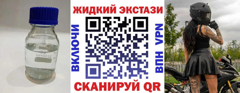 БУТИРАТ оксибутират Кирово-Чепецк