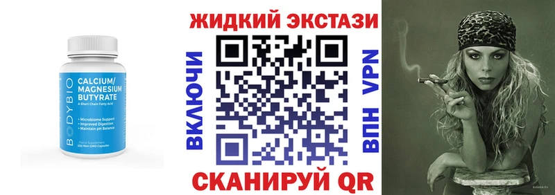 Бутират бутандиол  Кирово-Чепецк 