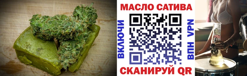 купить закладку  Кирово-Чепецк  ОМГ ОМГ   Cannafood марихуана 