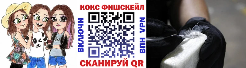 COCAIN VHQ  Кирово-Чепецк 