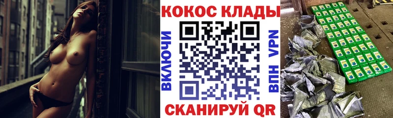 COCAIN VHQ Кирово-Чепецк
