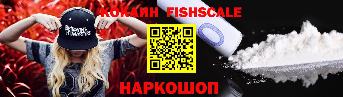 COCAIN Боливия Кирово-Чепецк