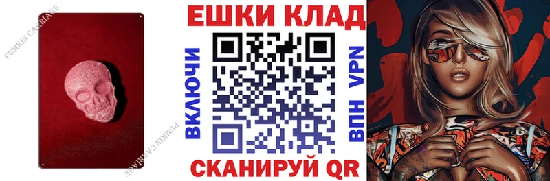 купить закладку  Кирово-Чепецк  Ecstasy таблы 