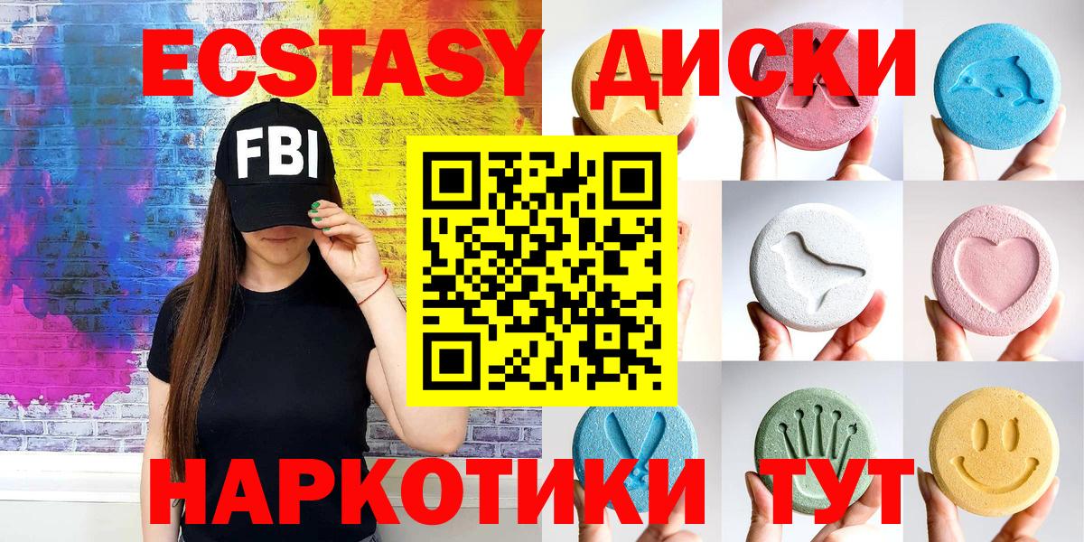 Экстази бентли Кирово-Чепецк