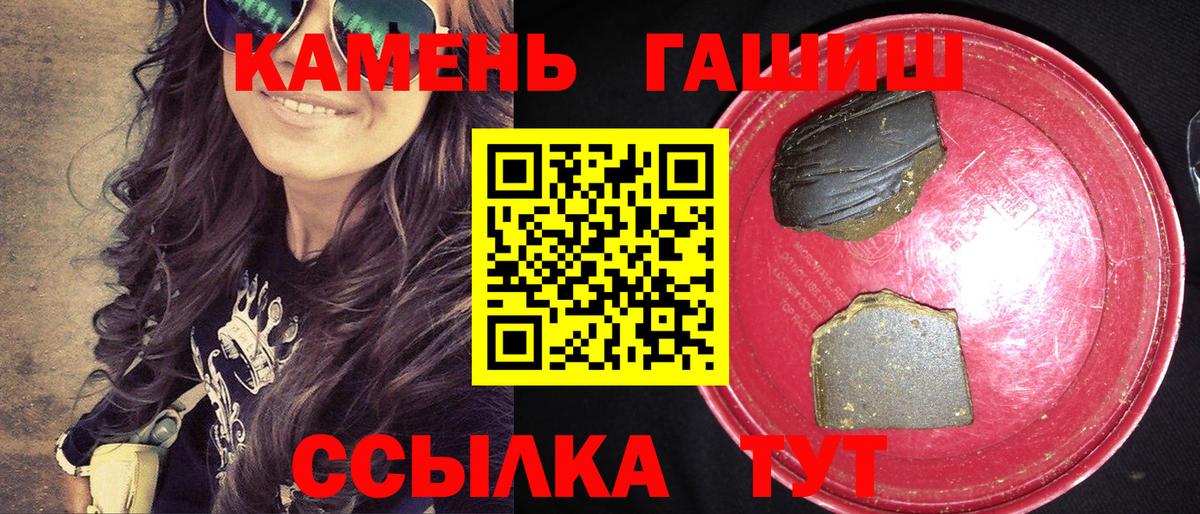 Гашиш убойный Кирово-Чепецк