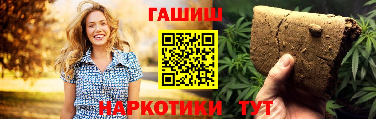 ГАШИШ  Гашиш  Кирово-Чепецк  COCAIN  Меф   Конопля  Вход с VPN 