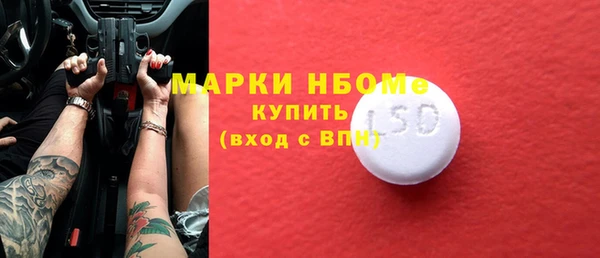 прущие грибы Алексеевка