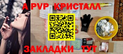 метамфетамин Бузулук