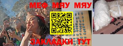 бутират Бугуруслан