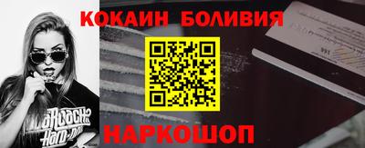 метамфетамин Бузулук