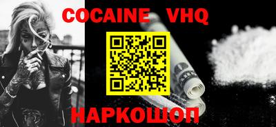 метамфетамин Бузулук