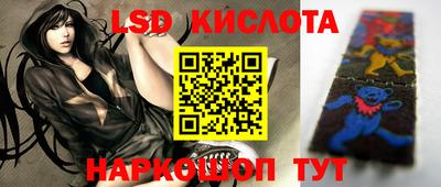 метамфетамин Бузулук