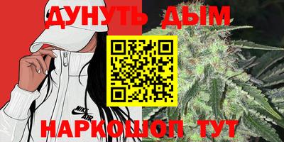 метамфетамин Бузулук