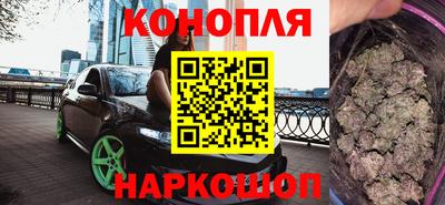 бутират Бугуруслан