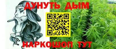 бутират Бугуруслан