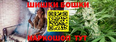 бутират Бугуруслан