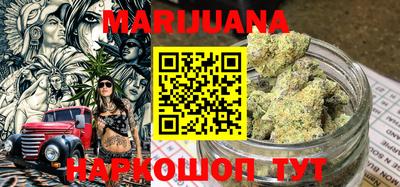 метамфетамин Бузулук