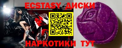 бутират Бугуруслан