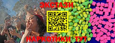 бутират Бугуруслан