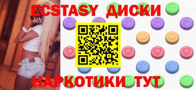 бутират Бугуруслан