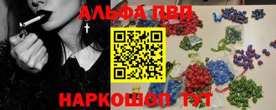 бутират Бугуруслан