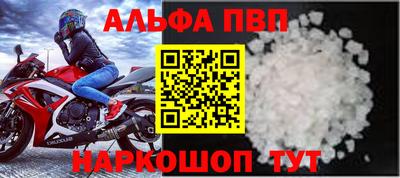 бутират Бугуруслан