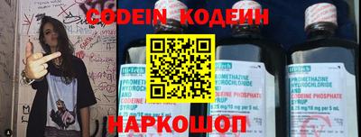 метамфетамин Бузулук