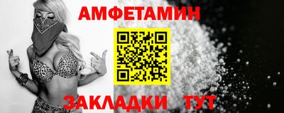 бутират Бугуруслан