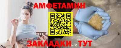 метамфетамин Бузулук