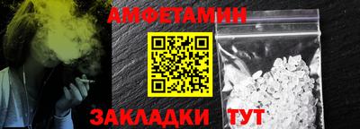 метамфетамин Бузулук