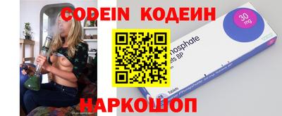 бутират Бугуруслан