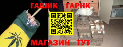 бутират Бугуруслан