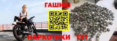 метамфетамин Бузулук