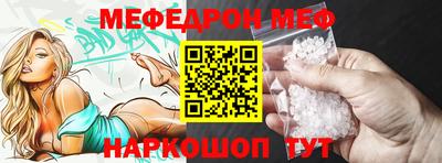 метамфетамин Бузулук