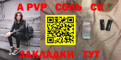 бутират Бугуруслан