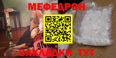 бутират Бугуруслан