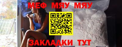 метамфетамин Бузулук