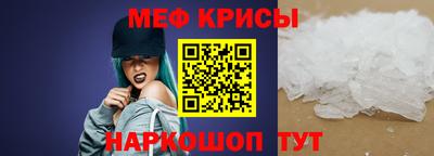 метамфетамин Бузулук