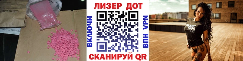 hydra маркетплейс  нарко площадка официальный сайт  ЛСД экстази ecstasy  Кирово-Чепецк 