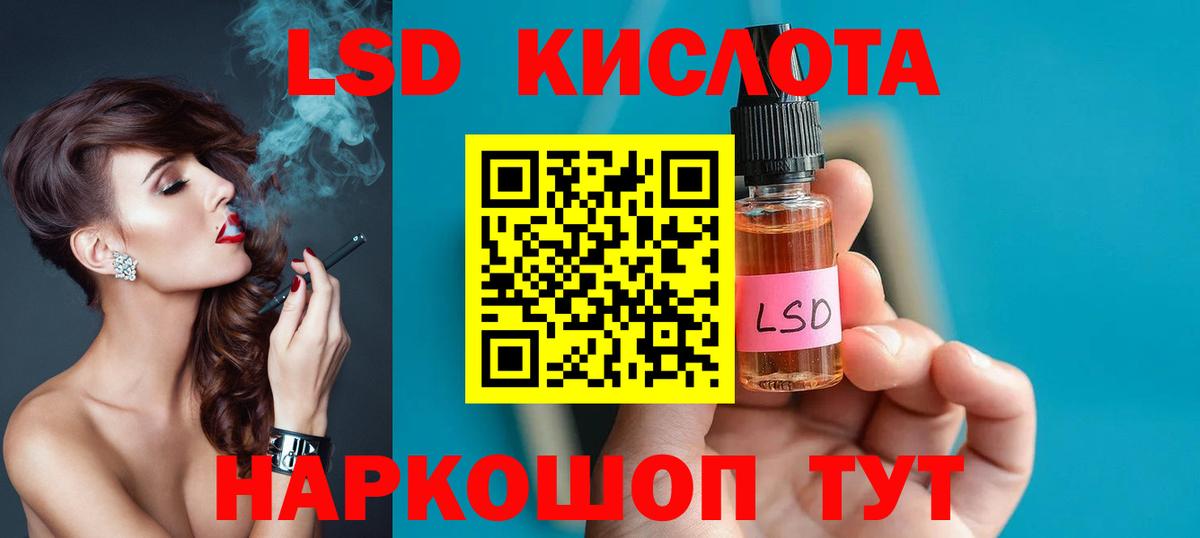 ЛСД экстази ecstasy  Лсд 25 экстази ecstasy  Кирово-Чепецк  Вход с VPN 