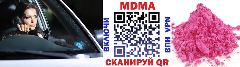 MDMA Molly  Кирово-Чепецк 