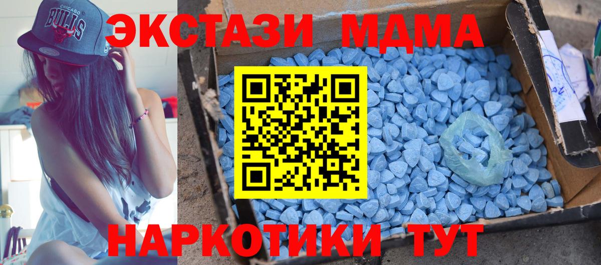 MDMA Molly Кирово-Чепецк