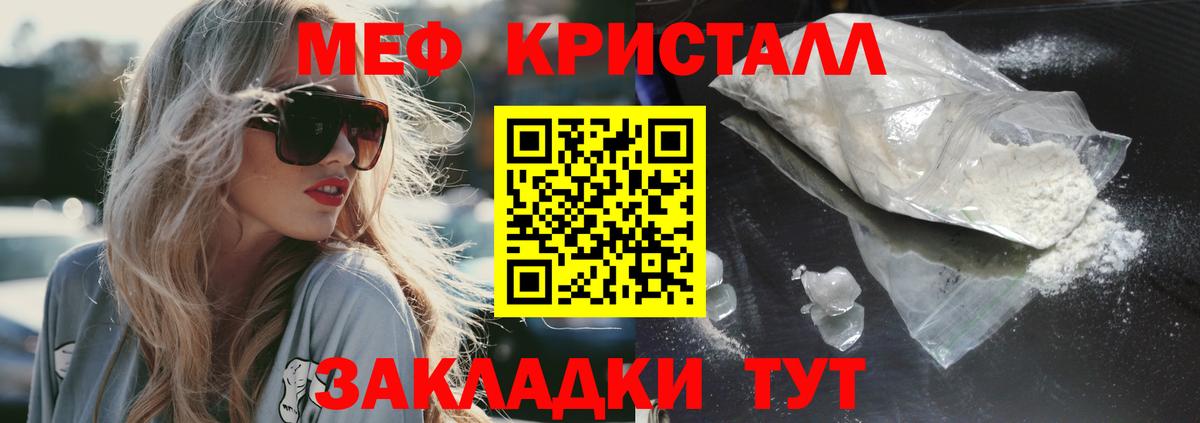 Меф  Кирово-Чепецк