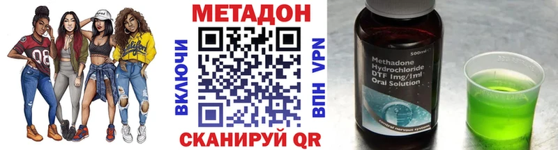Метадон мёд  KRAKEN как войти  Кирово-Чепецк  купить наркотик 