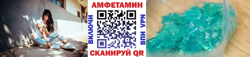 МЕТАМФЕТАМИН Methamphetamine  Кирово-Чепецк 