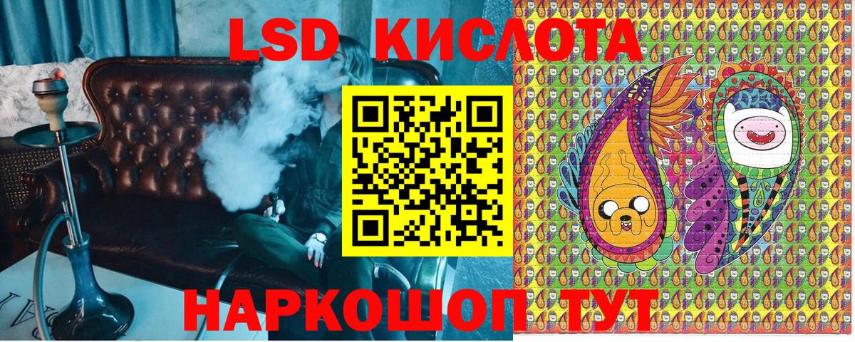 Марки N-bome 1,5мг Кирово-Чепецк